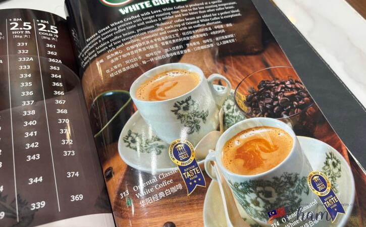 オリエンタルコピのコーヒーメニュー