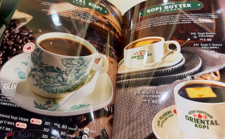 オリエンタルコピのコーヒーメニュー