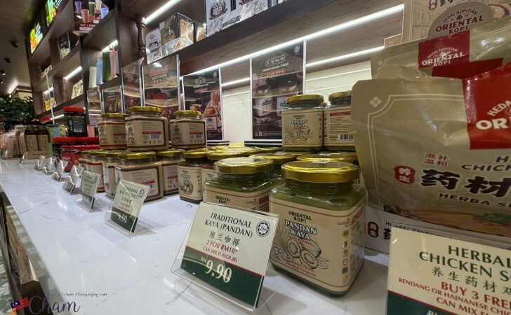オリエンタルコピで販売されているカヤジャム