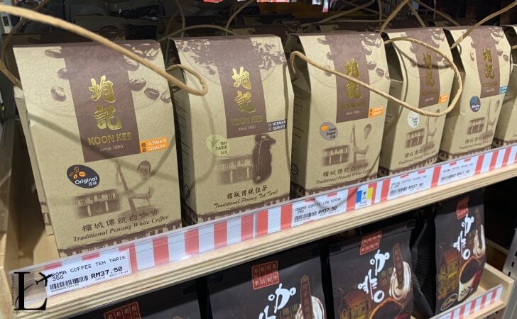 Pasar Besarで販売されている均記のホワイトコーヒー