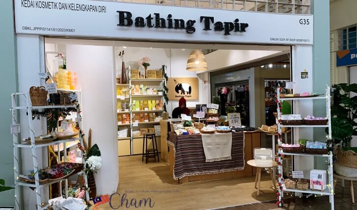 セントラルマーケットにあるBathing Tapirの店舗