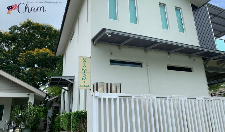 ガヤミナミの店舗
