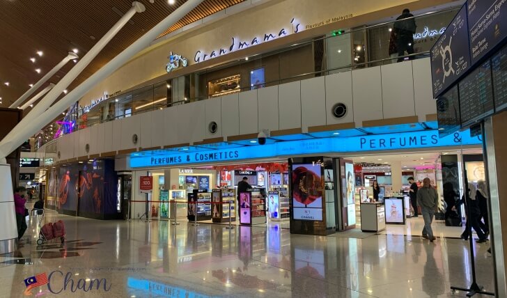クアラルンプール国際空港ターミナル1にある免税店