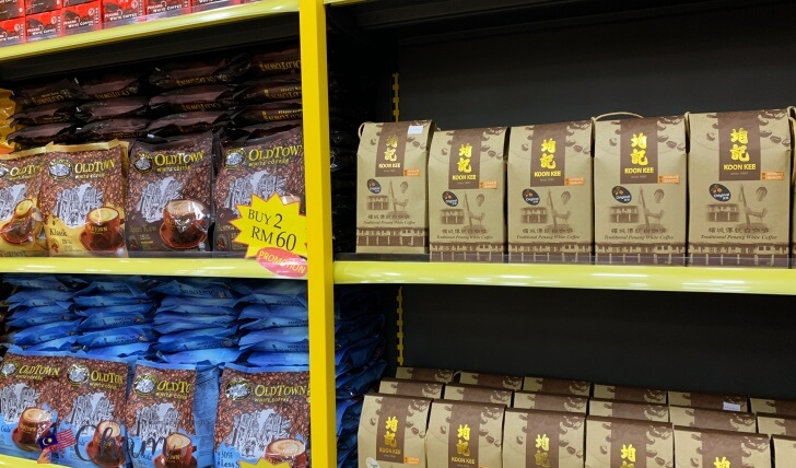 Taste of Malaysiaで販売されているホワイトコーヒー
