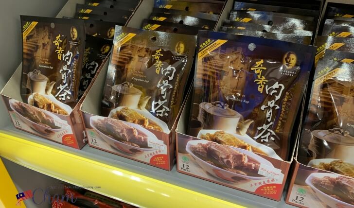 Taste of Malaysiaで販売されている奇香の肉骨茶の素