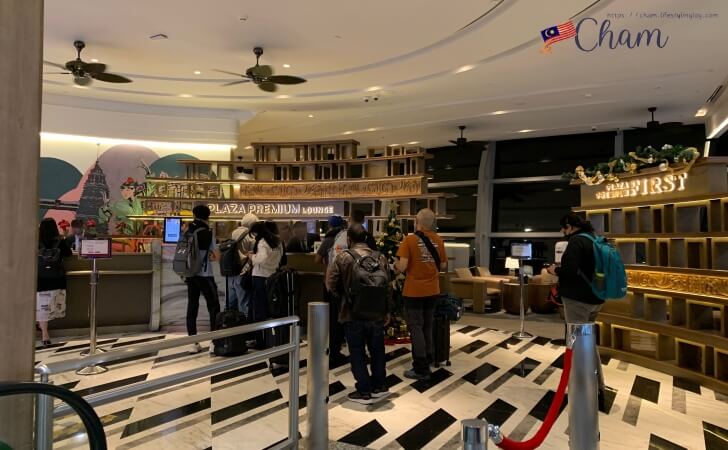 クアラルンプール国際空港（ターミナル1）にあるプラザプレミアムラウンジの入口
