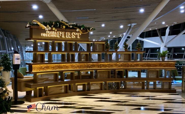 クアラルンプール国際空港ターミナル1にあるPlaza Premium First lounge（プラザプレミアムファーストラウンジ）