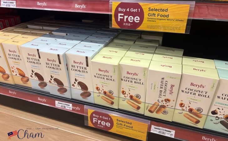 WHSmithで販売されているベリーズのウエハーロール