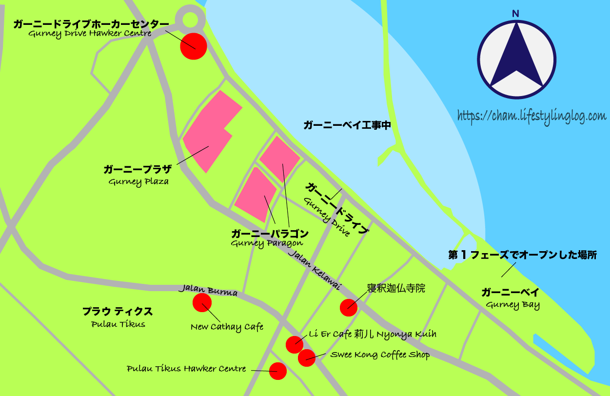 ペナン島のガーニードライブエリアの地図