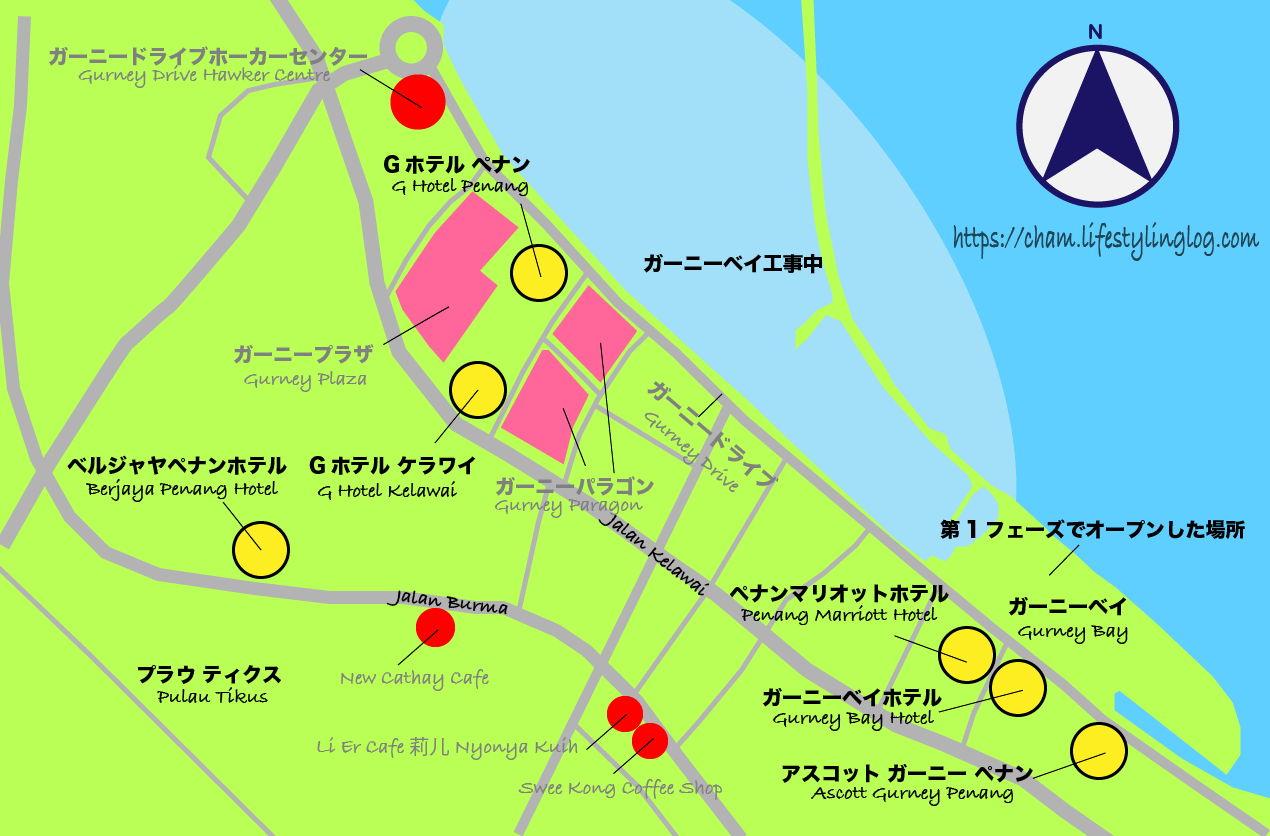 ペナン島のガーニードライブ周辺のホテルマップ