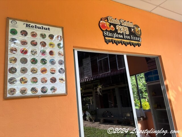 Madu Kelulut K.A.Bの店舗