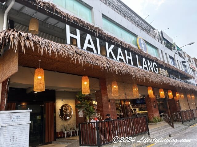 Hai Kah LangのSri Petaling店