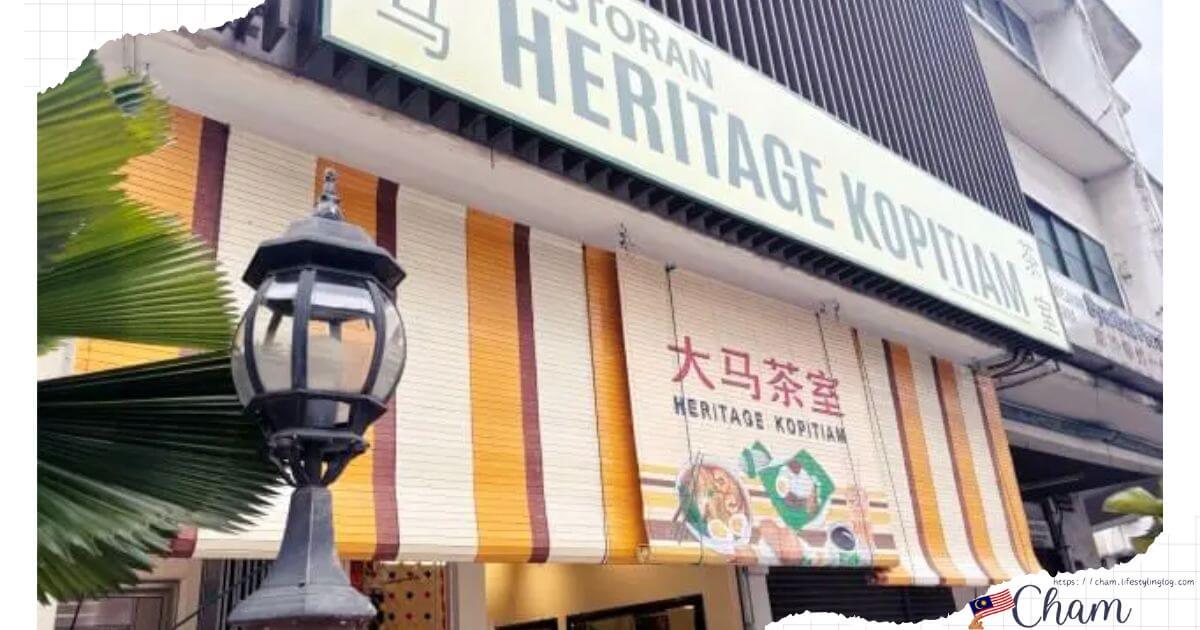 クアラルンプールのPuduにあるHeritage Kopitiam（ヘリテージコピティアム）