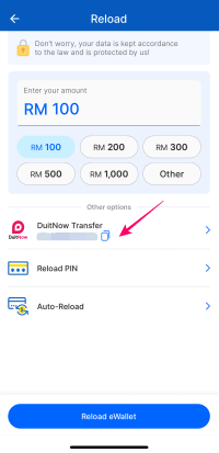 タッチアンドゴーeWalletにあるDuitNow Transfer ID