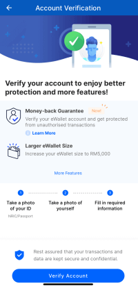 タッチアンドゴーeWallet（アプリ）のAccount Verification