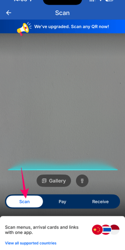 タッチアンドゴーeWalletのScanボタン