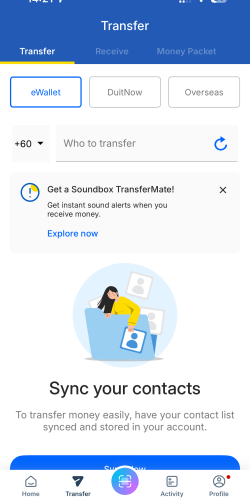 タッチアンドゴーeWalletのTransfer