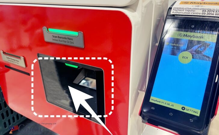 マレーシアのスーパーにあるセルフレジのQRコードをかざす部分