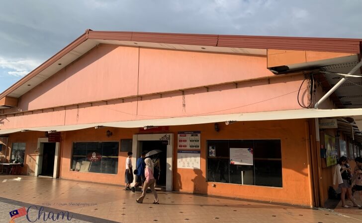 Jesselton Point Ferry Terminalにあるチケットセンター