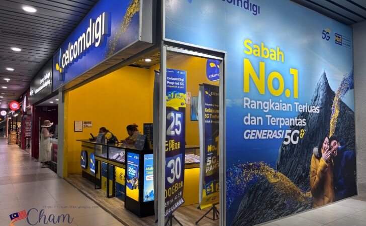 コタキナバル国際空港の到着ホールにあるSIMカウンター