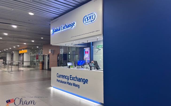 コタキナバル国際空港の到着ホールにある両替所