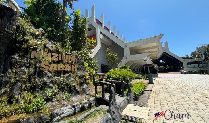 サバ州立博物館