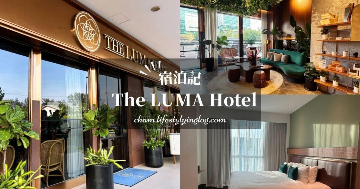 コタキナバルにあるThe LUMA Hotelの宿泊記