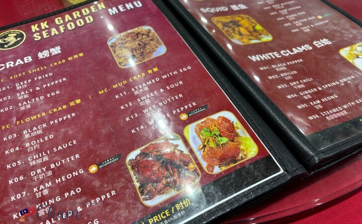 KK Garden Seafood（KKガーデンシーフード）のカニ＆イカのメニュー