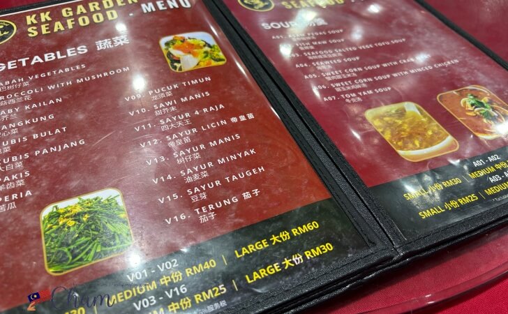 KK Garden Seafood（KKガーデンシーフード）の野菜＆スープメニュー