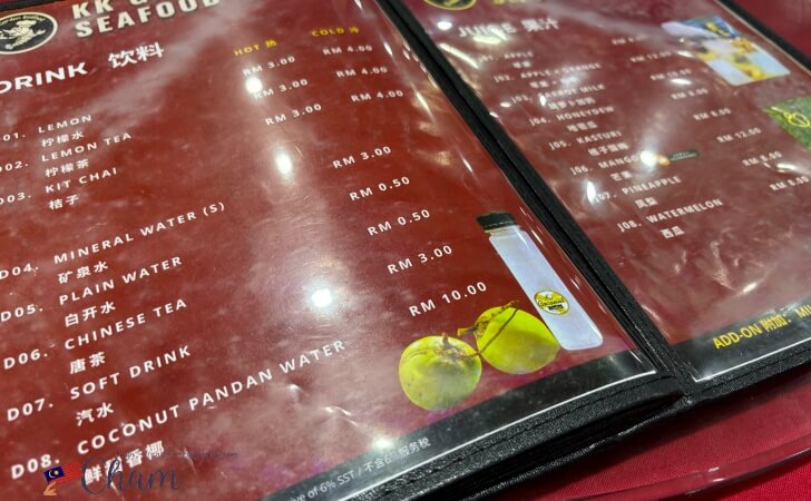 KK Garden Seafood（KKガーデンシーフード）のドリンクメニュー