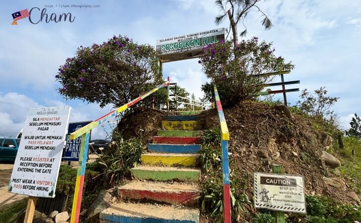 Sosodikon Hill（ソソディコンヒル）のハイキングトレイルの入口