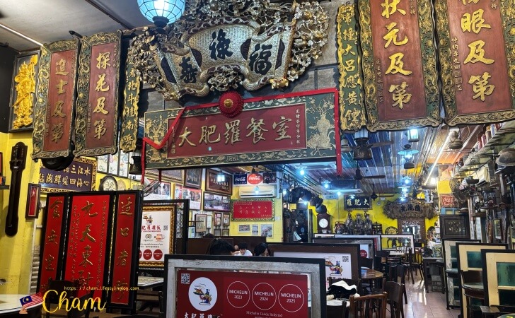 Fatty Loh Chicken Riceの店内