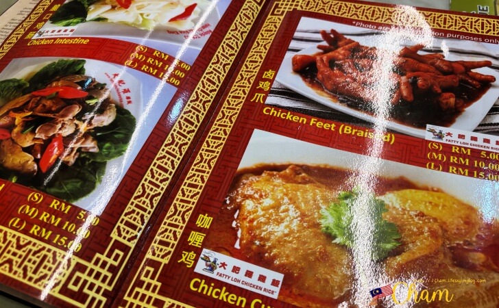 Fatty Loh Chicken Riceのカリーチキンやチキンフィートのメニュー