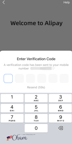 Alipayアプリの確認コード入力画面