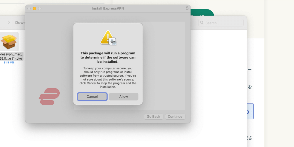 ExpressVPNのVPNアプリインストール確認メッセージ