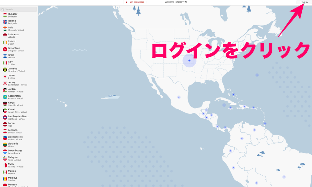 NordVPNのログインボタン