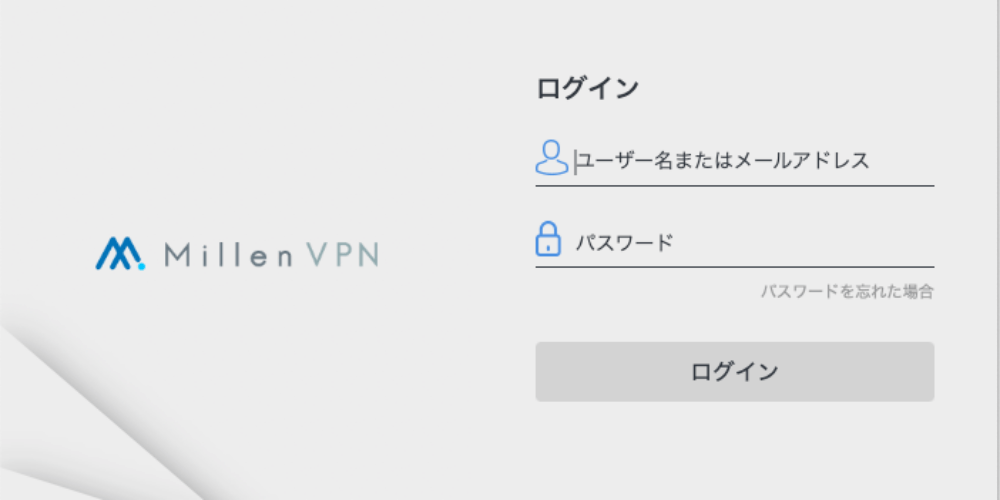 MillenVPNのアプリをインストールし、ログインしようとしている画面