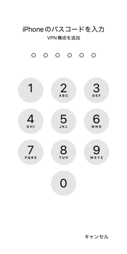 iPhoneのパスコード入力画面