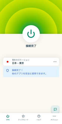 ExpressVPNアプリで日本のサーバーに接続したところ