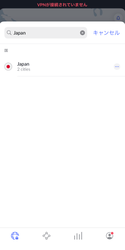 NordVPNをスマホで使う方法（VPN接続で日本を選択している画面）
