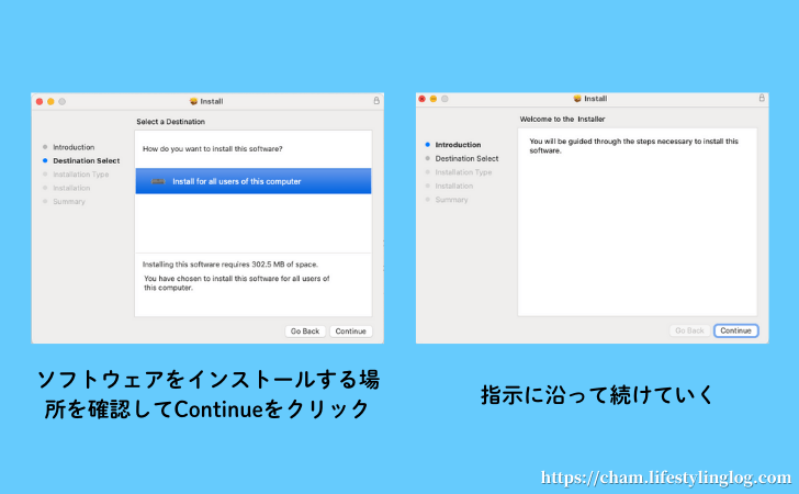 NordVPNの使い方（アプリのインストール設定中の画面）