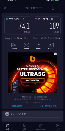 マレーシアで利用しているhotlinkを使用した時のspeedtestの結果
