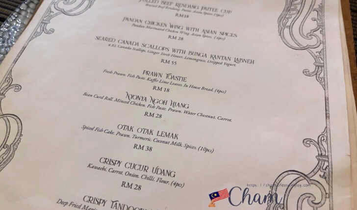 Campong O’olooのニョニャ料理のメニュー
