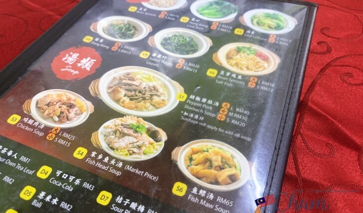 Restaurant Lee Swee Mengの野菜とスープ料理のメニュー