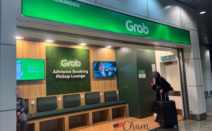 Grabのピックアップラウンジ