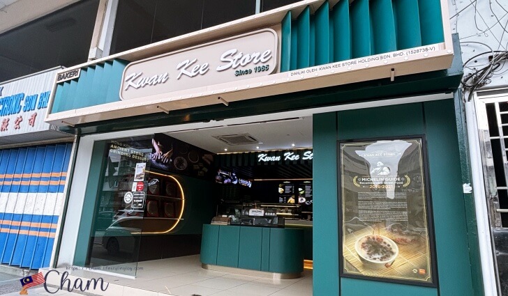 Kwan Kee Store（坤記糕品）の店舗外観