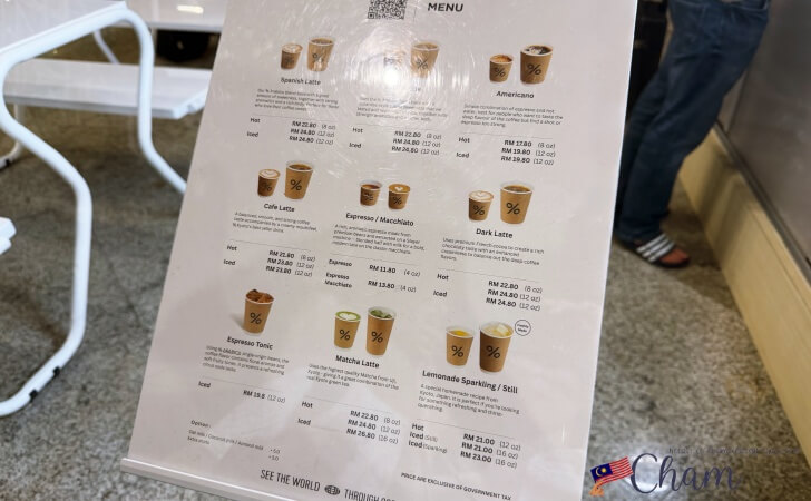 クアラルンプール国際空港ターミナル1にあるアラビカのメニュー