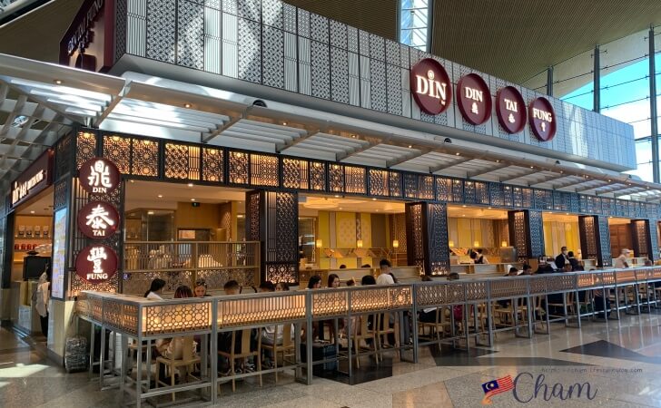 クアラルンプール国際空港(KLIA)のメインターミナルビルにある鼎泰豊