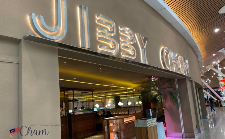 クアラルンプール国際空港(KLIA)のサテライトビルにあるJibby Chow