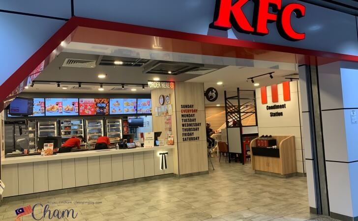 クアラルンプール国際空港(KLIA)のメインターミナルビルにあるケンタッキーフライドチキン